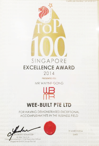 TOP 100 EXCELLENCE AWARD 2014